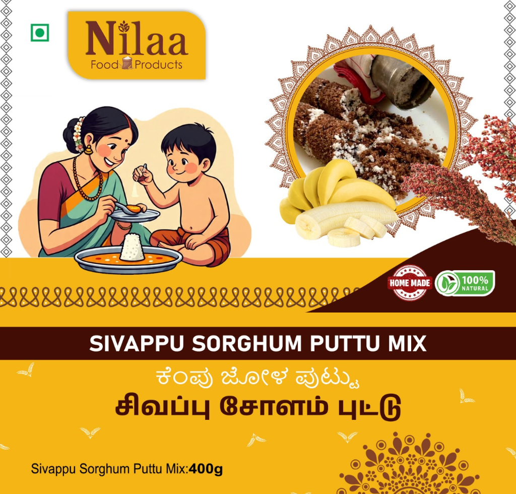 Sivappu Cholam Puttu Mix
