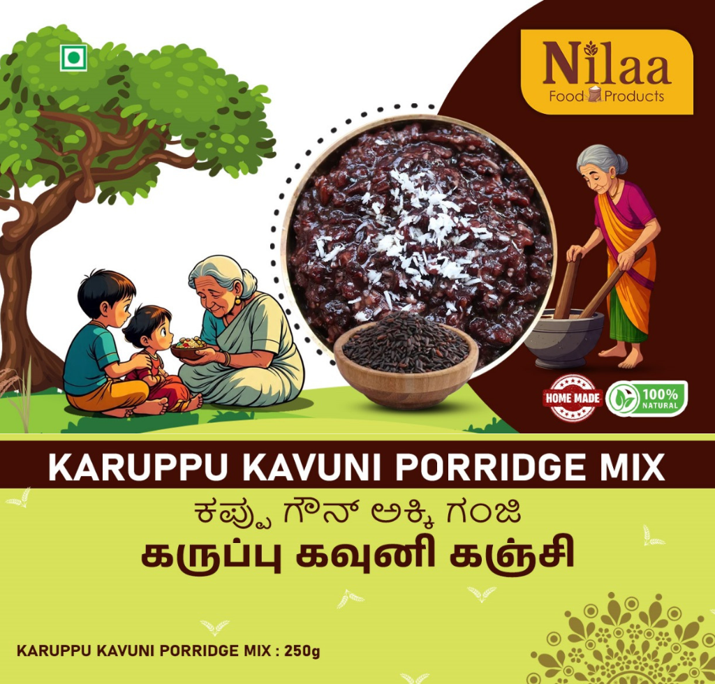 Karuppu Kavuni Porridge Mix