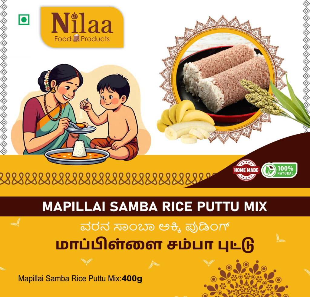 Mapillai Samba Rice Puttu