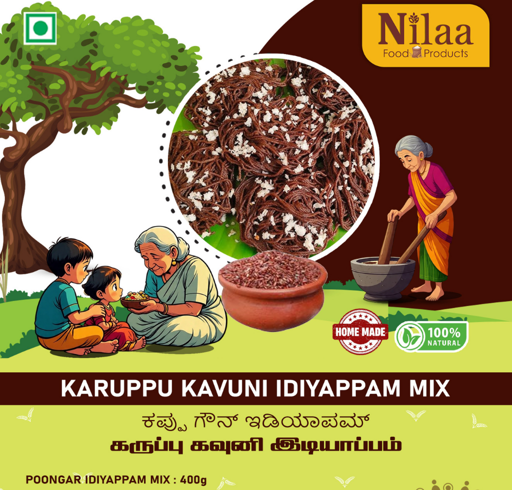 Karuppu Kavuni Idiyappam
